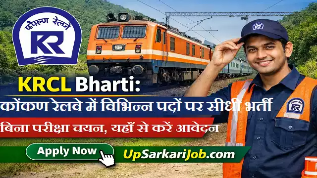 Konkan Railway KRCL Bharti