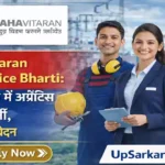Mahavitaran Apprentice Bharti 2026: महावितरण में 99 पदों पर अप्रेंटिस भर्ती, ऐसे करें आवेदन