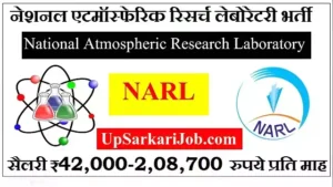NARL Bharti 2026: इसरो के अंतर्गत NARL में साइंटिस्ट और JRF के पदों पर भर्ती