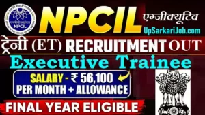 NPCIL Executive Trainee Bharti 2026: न्यूक्लियर पावर कॉर्पोरेशन में 330 पदों पर भर्ती, ₹1.15 लाख सैलरी