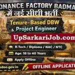 Ordnance Factory Badmal Bharti 2026: ऑर्डनेंस फैक्ट्री में 86 पदों पर सीधी भर्ती, योग्यता 10वीं/ITI और डिग्री