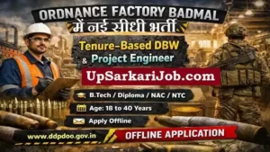 Ordnance Factory Badmal Bharti 2026: ऑर्डनेंस फैक्ट्री में 86 पदों पर सीधी भर्ती, योग्यता 10वीं/ITI और डिग्री