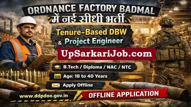 Ordnance Factory Badmal Bharti