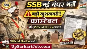SSB Constable Bharti 2026: सशस्त्र सीमा बल में 827 पदों पर निकली बंपर भर्ती, 10वीं पास करें आवेदन