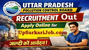 UP Pollution Control Board Bharti 2026: 115 पदों पर सीधी भर्ती, यहाँ से करें आवेदन