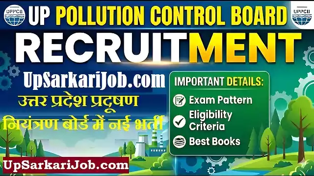 UPPCB Bharti