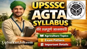 UPSSSC AGTA Syllabus 2026 | UP Agriculture Technical Assistant Syllabus