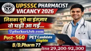 UPSSSC Pharmacist Bharti 2026: उत्तर प्रदेश 560 फार्मासिस्ट पदों पर भर्ती