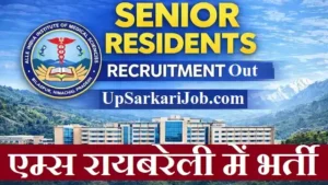 AIIMS Raebareli Senior Resident Bharti 2026: एम्स रायबरेली में वरिष्ठ निवासी सीधी भर्ती