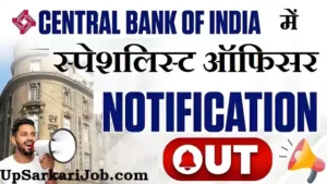 Central Bank of India SO Bharti 2026: स्पेशलिस्ट ऑफिसर के पदों पर भर्ती, यहाँ से भरें फॉर्म
