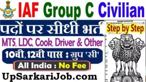 IAF Group C Civilian Bharti 2026: वायु सेना में LDC, ड्राइवर और टाइपिस्ट भर्ती