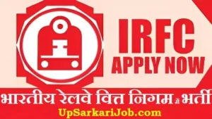 IRFC Bharti 2026: भारतीय रेलवे वित्त निगम में असिस्टेंट और मैनेजर पदों पर भर्ती