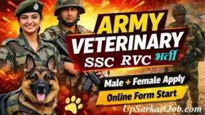 Indian Army SSC RVC Bharti 2026: भारतीय सेना में ऑफिसर बनने का मौका, यहाँ देखें पूरी जानकारी