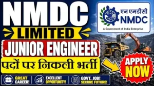 NMDC JE Bharti 2026: एनएमडीसी में जूनियर इंजीनियर भर्ती