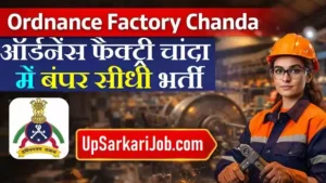 Ordnance Factory Chanda Bharti 2026: ऑर्डनेंस फैक्ट्री चांदा में 400 पदों पर भर्ती