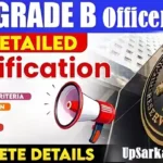 RBI Officer Grade B Bharti 2026: भारतीय रिजर्व बैंक में ऑफिसर पदों पर भर्ती
