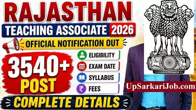 RSSB Teaching Associate Bharti