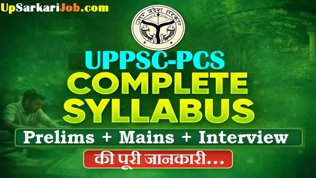 UPPSC PCS Syllabus UPPSC PCS Prelims Syllabus UPPSC PCS Mains Syllabus UPPSC PCS Interview