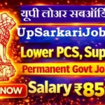 UPSSSC Lower PCS Bharti 2026: लोअर पीसीएस के 2516 पदों पर भर्ती शुरू