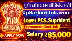 UPSSSC Lower PCS Bharti 2026: लोअर पीसीएस के 2516 पदों पर भर्ती शुरू