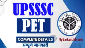 UPSSSC PET 2026 Notification | UP PET परीक्षा तिथि, Syllabus, Eligibility