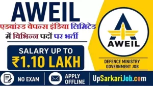 AWEIL Bharti 2026: एडवांस्ड वेपन्स इंडिया लिमिटेड में विभिन्न पदों पर भर्ती, यहाँ देखें पूरी जानकारी