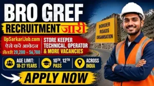 BRO GREF Bharti 2026: बॉर्डर रोड्स ऑर्गनाइजेशन में 899 पदों पर बम्पर भर्ती