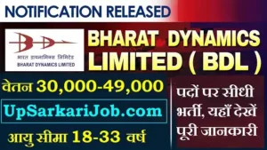Bharat Dynamics BDL Bharti 2026: प्रोजेक्ट इंजीनियर के पदों पर सीधी भर्ती, यहाँ देखें पूरी जानकारी