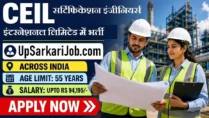 CEIL Bharti 2026: इंजीनियरिंग पास के लिए 85 पदों पर भर्ती, सैलरी ₹94,195 तक