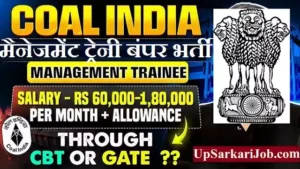 Coal India MT Bharti 2026: कोल इंडिया में मैनेजमेंट ट्रेनी के 660 पदों पर बंपर भर्ती