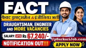 FACT Bharti 2026: इंजीनियर और ड्राफ्ट्समैन के पदों पर निकली सीधी भर्ती