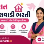 Gujarat Anganwadi Bharti 2026: 6843 कार्यकर्ता और हेल्पर पदों पर भर्ती, e-hrms.gujarat.gov.in से करें ऑनलाइन आवेदन