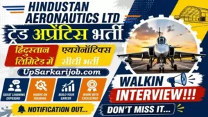 HAL ITI Trade Apprentice Bharti 2026: हिंदुस्तान एयरोनॉटिक्स लिमिटेड में सीधी भर्ती