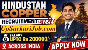 Hindustan Copper HCL Bharti 2026: HCL में नौकरी का सुनहरा मौका