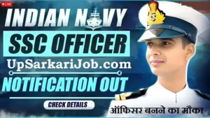 Indian Navy SSC IT Officer Bharti 2026: भारतीय नौसेना में ऑफिसर बनने का मौका
