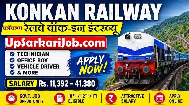 Konkan Railway Mechanical Bharti
