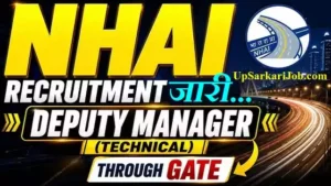NHAI Deputy Manager Bharti 2026: गेट स्कोर से बिना परीक्षा सीधी भर्ती