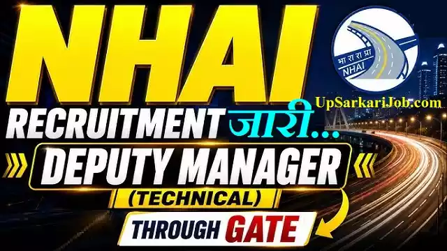 NHAI Deputy Manager Bharti