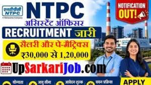 NTPC Assistant Officer Bharti 2026: एनटीपीसी में असिस्टेंट ऑफिसर के पदों पर भर्ती