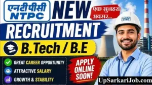 NTPC Engineer Bharti 2026: इंजीनियर (C&M) के पदों पर भर्ती, यहाँ से करें ऑनलाइन आवेदन