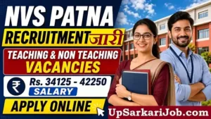 NVS Patna Bharti 2026: नवोदय विद्यालय पटना में शिक्षक और स्टाफ नर्स भर्ती