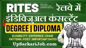 RITES Individual Consultant Bharti 2026: रेलवे में इंजीनियरिंग और विशेषज्ञ भर्ती