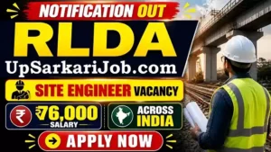 RLDA Site Engineer Bharti 2026: रेल भूमि विकास प्राधिकरण में भर्ती