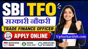 SBI Trade Finance Officer Bharti 2026: 100 पदों पर निकली सरकारी नौकरी