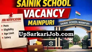 Sainik School Mainpuri Bharti 2026: TGT और अन्य पदों पर सीधी भर्ती
