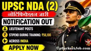 UPSC NDA 2 Bharti 2026: एनडीए (II) का नोटिफिकेशन जारी, 394 पदों पर 12वीं पास के लिए बम्पर भर्ती