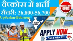 WAPCOS Bharti 2026: इंजीनियर और सुपरवाइजर के 159 पदों पर सीधी भर्ती, यहाँ से भरें फॉर्म