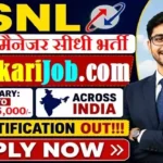BSNL General Manager Bharti 2026: जनरल मैनेजर के पदों पर सीधी भर्ती