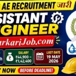 GPSC AE Vacancy 2026: गुजरात में असिस्टेंट इंजीनियर के 235 पदों पर भर्ती