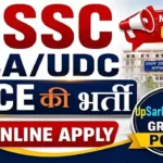 SSC SSA/UDC LDCE Vacancy 2026: एसएससी ने निकाली 227 पदों पर विभागीय भर्ती